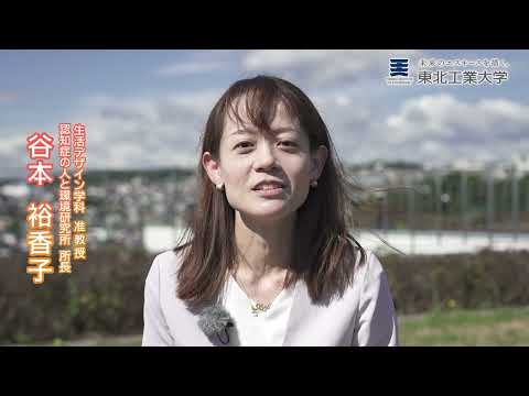 個へのアプローチから壁のない社会をつくる