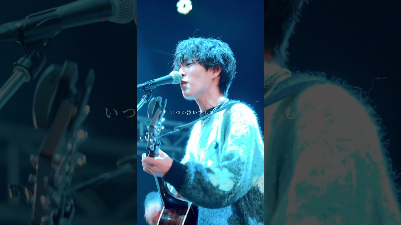 僕が、僕が笑わせるさ #世界一の君へ #都識 #オリジナル曲