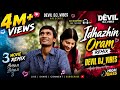 Idhazin Oram Remix 3 Movie Remix Song In Tamil Devil Dj Pasupathi MP Remix Song In Tamil
