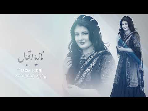 Nazia Iqbal - Zari Zari Mohabbat l Pashto New Song