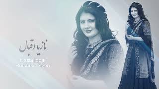 Nazia Iqbal - Zari Zari Mohabbat l Pashto New Song