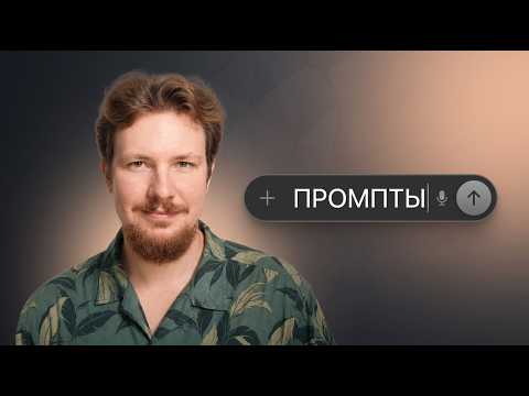 Превью видео на YouTube — нажмите, чтобы воспроизвести