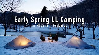 【ULキャンプ】軽量装備で残雪の寒さを凌ぎ、至高のひと時を。| 4K | sonya7c