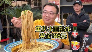 [問卦] 大胃王吃播是不是常常吃到暴斃？