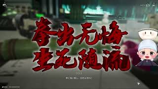 23【#アークナイツ:エンドフィールド】かとねおのプレイ日誌【#vtuber 】