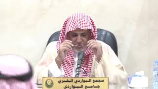 صورة أ.د. علي الشبل | شرح تحفة الأخيار (6)