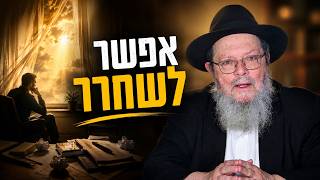 הוא עשה "סיום מסכת ההשתדלות" — ואז קרה הבלתי ייאמן | פרשת במדבר