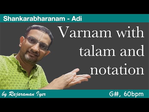 Shankarabharanam Varnam | Samininne