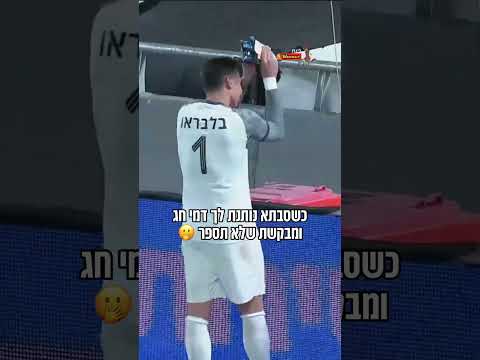 תתקשרו לסבא וסבתא שלכם 🫶🏻