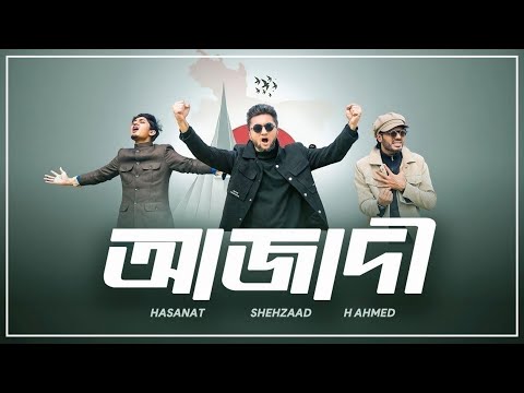 Hasan Ahmed and shehzaad