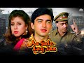 Aa Gale Lag Jaa 1994 Full HD Movie आ गले लग जा दो आत्माओं की �