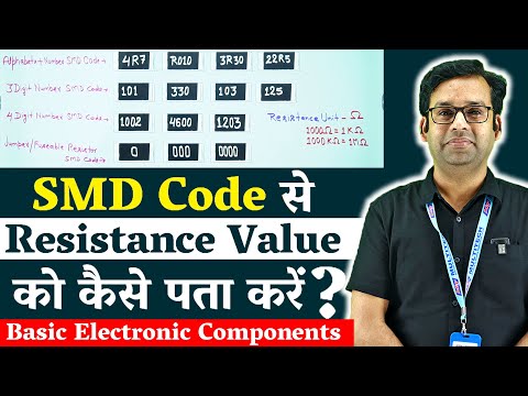Find out the value of an SMD resistor by looking at its code || How to calculate smd resistor value