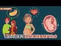 【影音版】甲狀腺生病了？除了看脖子，「月經」也是線索！