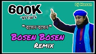 Download lagu DJ বসেন বসেন ,বইসা যান -Bosen Bosen Boisa jan_(Remix) Bangla Funny Song _Taheri (তাহেরি) Dj Hasan mp3