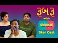 જુવો મલ્હાર ઠાકર એ લોકડોવન માં શું કર્