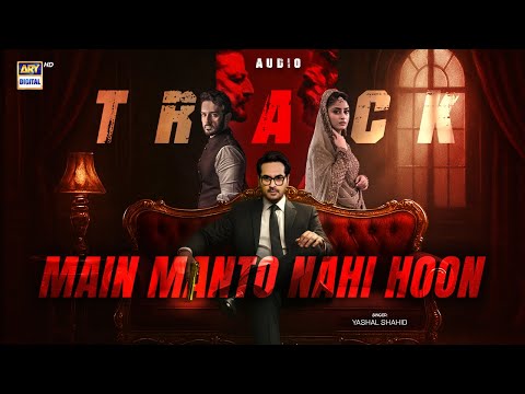 AUDIO: AKHIYAN - OST | MAIN MANTO NAHI HOON | SAJAL ALY | HUMAYUN SAEED | ARY DIGITAL