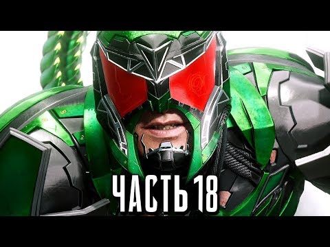 Человек-Паук PS4 Прохождение - Часть 18 - НОСОРОГ / СКОРПИОН
