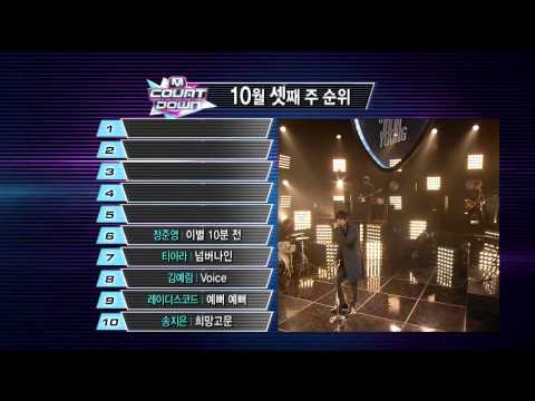 131017 M! Countdown Chart TOP 10 @ M! Countdown [720P]