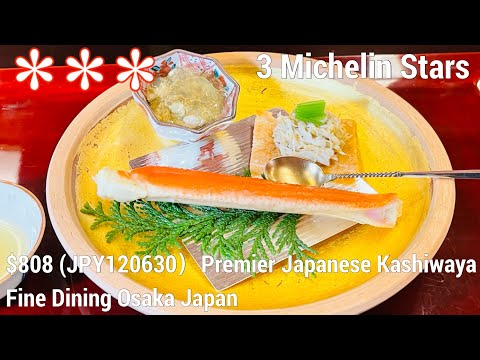 Premier japonês 3 estrelas Michelin Kashiwaya Seniyama Kaiseki Restaurante requintado Osaka Japão