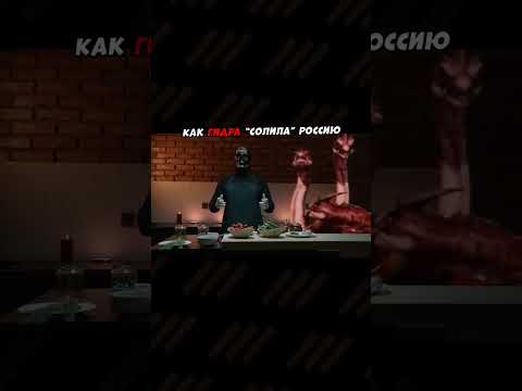 Как #hydra солила Россию #соль #darknet #беспредел