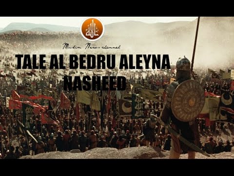 Tale Al Bedru aleyna l Nasheed l MCH™