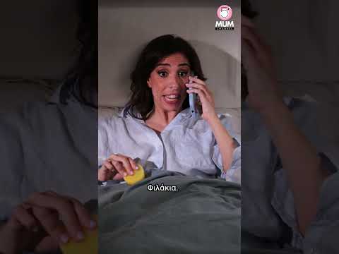 #ad💥ΔΕΝ ΖΗΛΕΥΩ!💥#5minutemum #elenacharalampoudi #5minmum #garniergr #haircare #skincare #humor