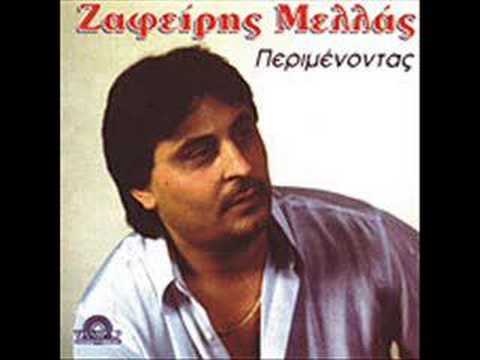 Zafiris Melas - Sagapao Koita