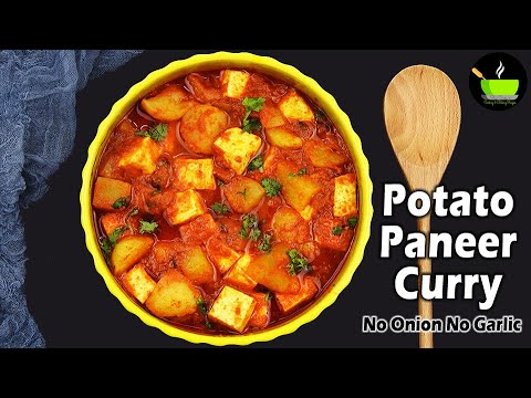 Aloo Paneer Recipe | Potato Paneer Curry | No Onion No Garlic Recipes | Instant Dinner Recipe