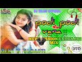 Podi Podi Vanaanu Karuvanga Telgu EXTRA PRO MIX Dj Naresh Dj Telgu Official Dance Telgu Song New