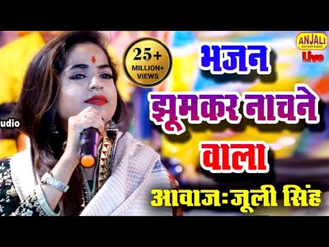 सारे जग में मैय्या सा दरबार नहीं लिरिक्स