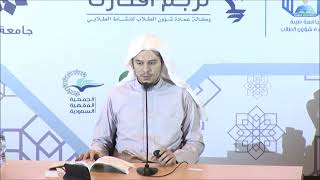 التأهيل الفقهي | المذهب الحنبلي | العبادات 7 image