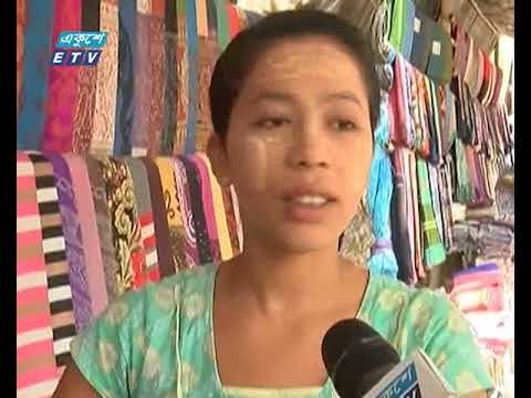 চাহিদা বাড়ছে রাখাইনদের তৈরি তাঁত কাপড়ের
