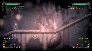 【協力プレイ】ソルトアンドサンクチュアリ実況動画#23【Salt and Sanctuary】