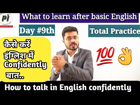 Day 01 What to do after basic English How to learn English fast