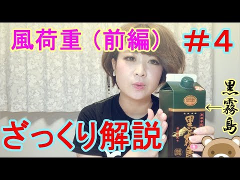 フィリドラセ科 - 定義