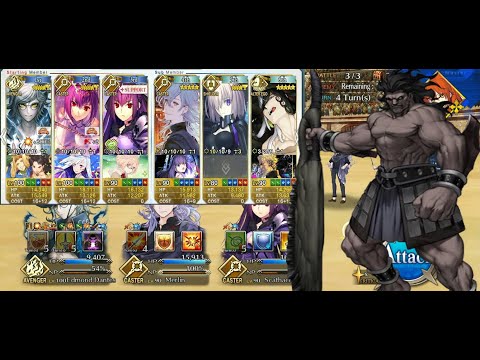 Fate/Grand Order - Grand Nerofest 2023 Exhibition Quest Revival I: The Twelve Labors