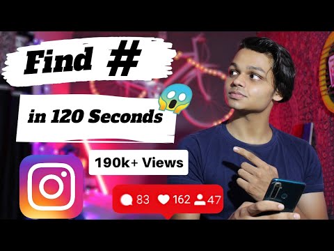 Best way to find working HASHTAGS in 120 Seconds with proof | Instagram Hashtags Strategy 2022