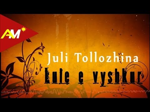 Juli Tollozhina - Lule e vyshkur (Official Audio)