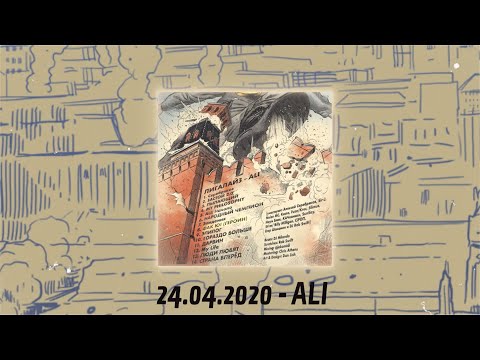 Video thumbnail for ФАК Ю! (ГЕРОИН) (FUCK U!)