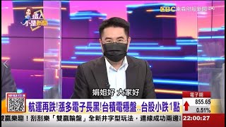 【這！不是新聞_精華篇】20210714 #謝宗霖 東森財經台 主持人:陳斐娟 (精華無廣告) (圖)