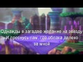 Adelina - somewhere over the rainbow (with russian ...