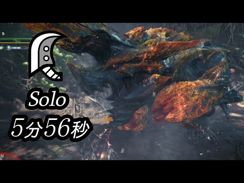 [MHWI] 臨界ブラキディオス　大剣ソロ　5分56秒 / Raging Brachydios GS solo (オトモ、罠無し)
