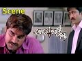 Aadhi Lakshmi Movie Srikanth Warning By Vadde Naveen Srikanth Sridevi Vadde Naveen
