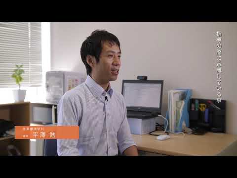 理学療法学科 九州栄養福祉大学　リハビリテーション学部作業療法学科　教員インタビュー