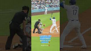 こんな危ない球は大谷翔平選手には投げないように‼️当たってケガしたらどうするんだい‼️もともこうもない‼️Dangerous Pitch to Ohtani!!!!!