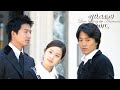 P1 Love Story In Harvard 2004 Recap Kdramaexplained