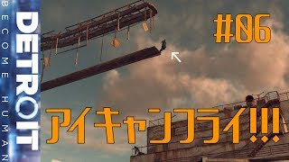 謎の組織のアジトへ潜入！DETROIT BECOME HUMAN 実況プレイ#6