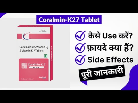Coralmin k2-7 tablets 500mg (1*10 box)