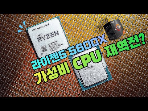 5600X + 3050 조합으로 120만 원대 게이밍PC 구성했습니다!
