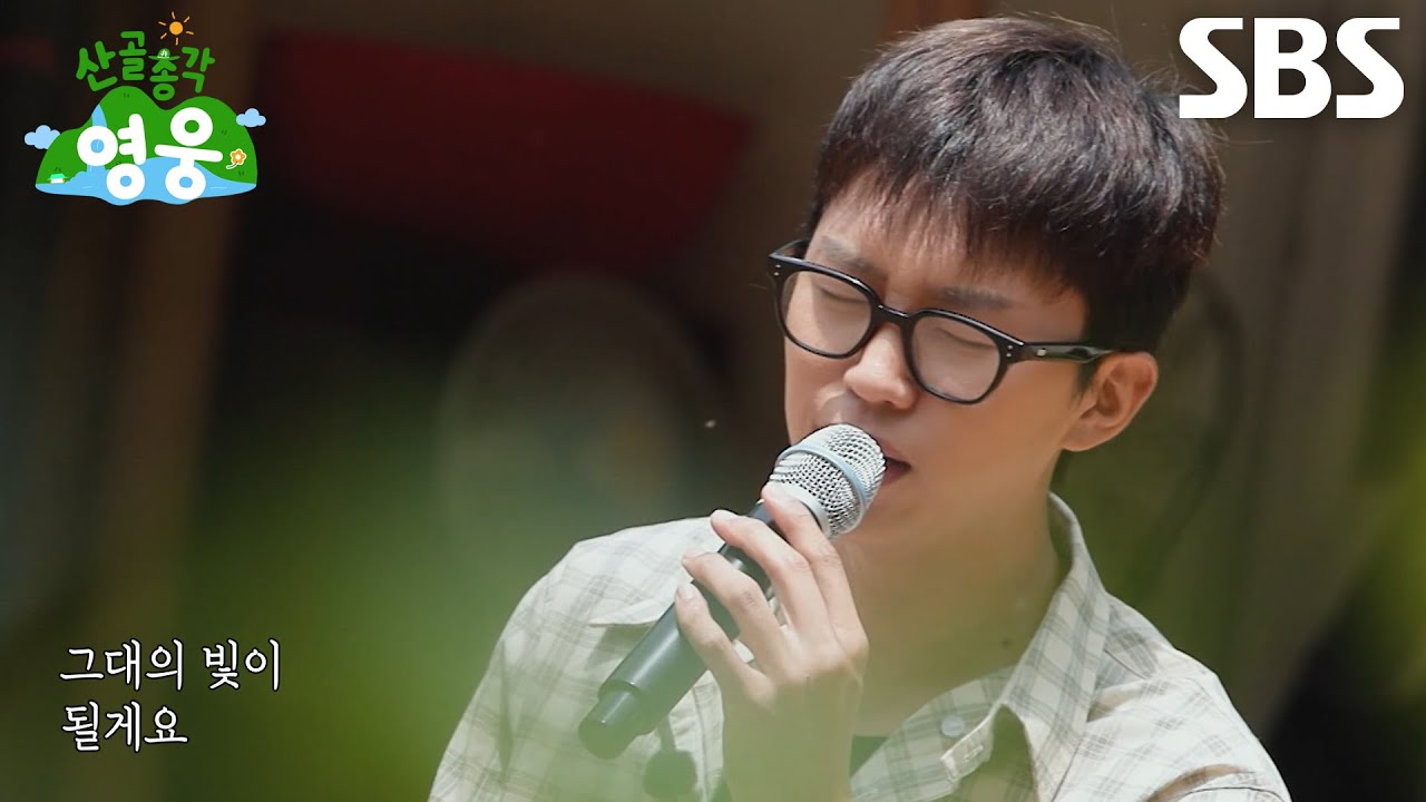임영웅, 마지막 콘서트 피날레 장식한 〈우리들의 블루스〉♪